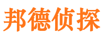 阳谷寻人公司